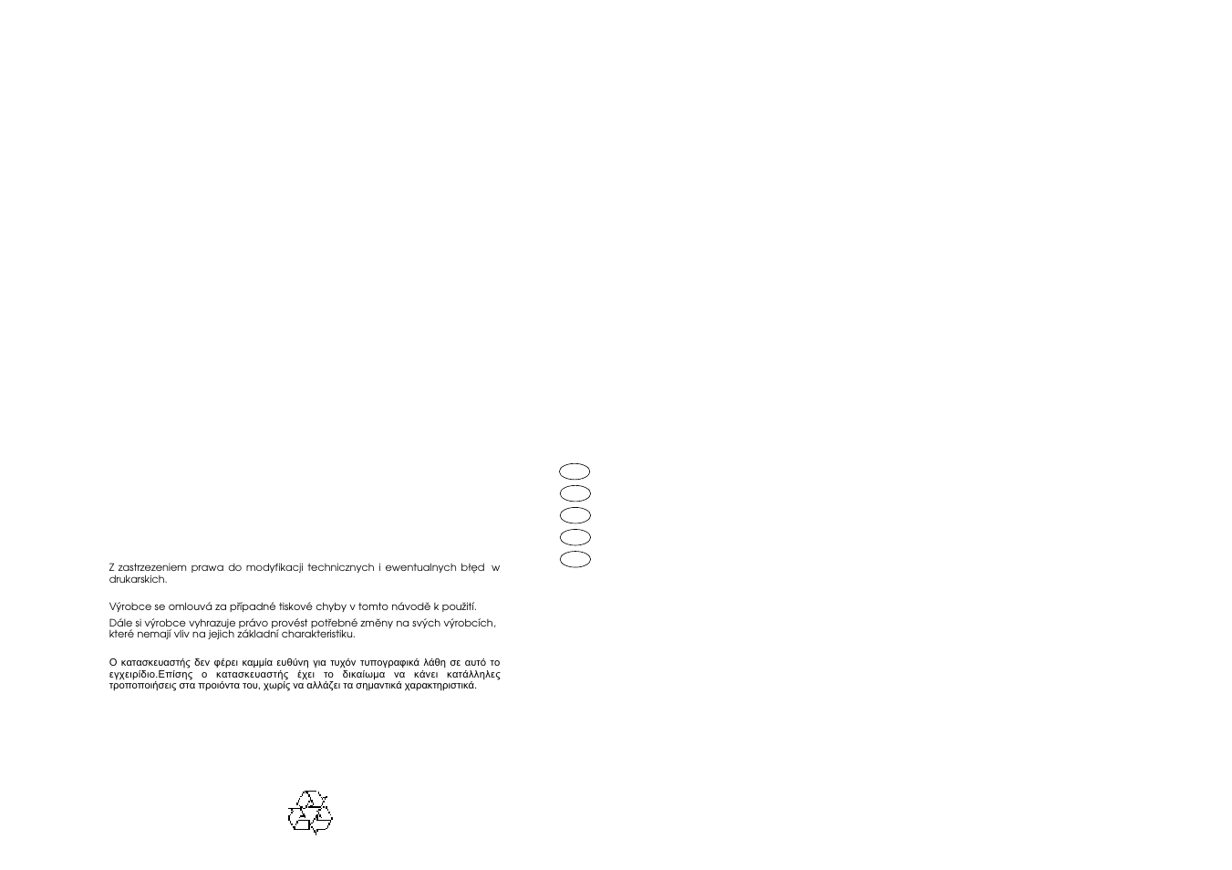 Fr en pl cz el | Candy CD 602 SX User Manual | Page 17 / 17