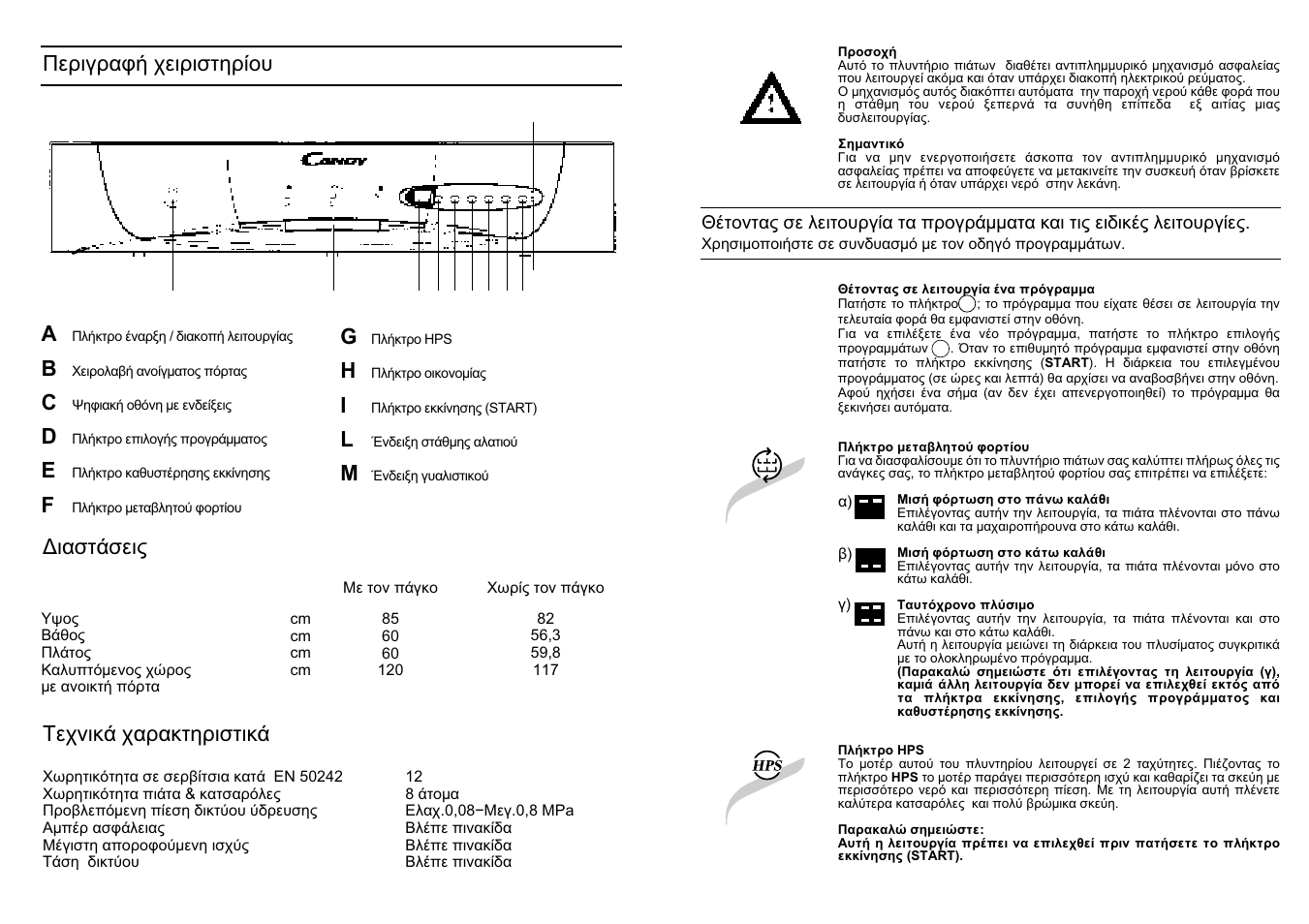 Candy CD 801 T User Manual | Page 25 / 33