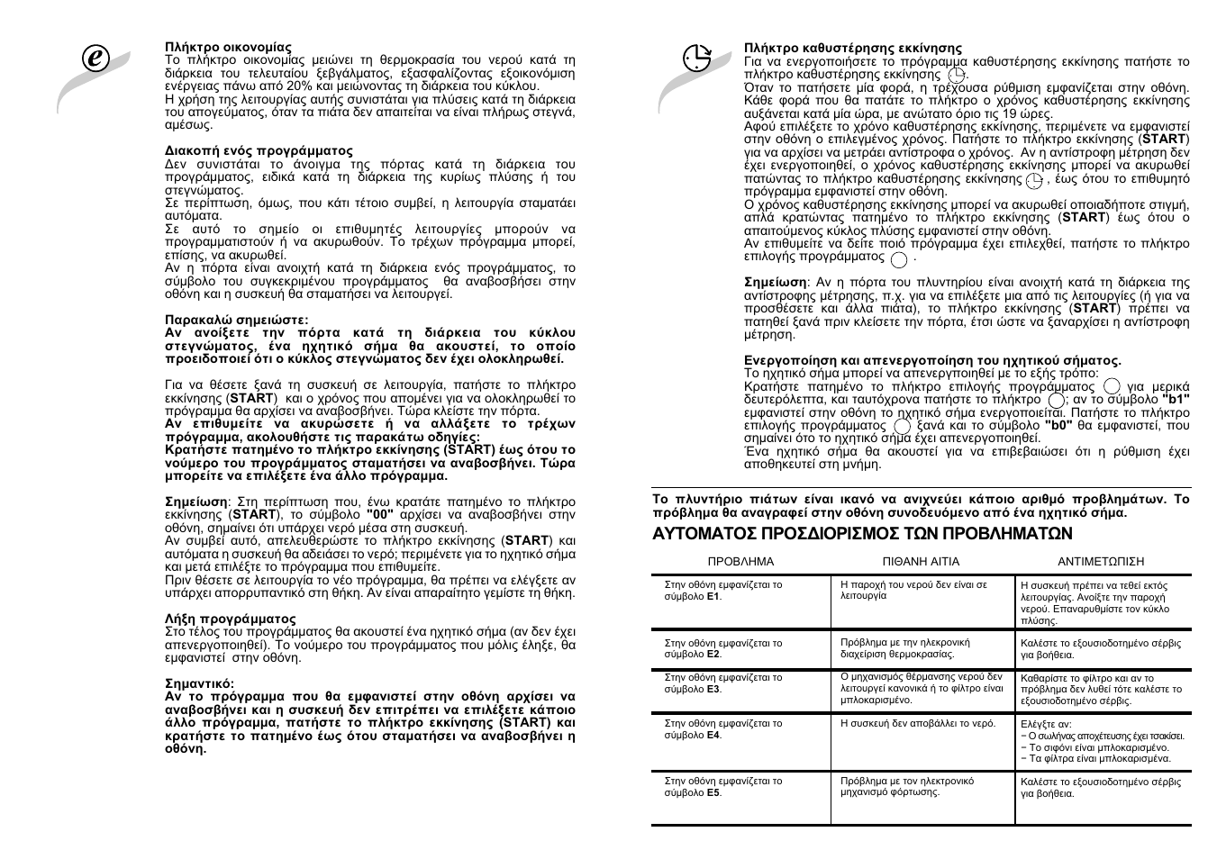 Candy CD 801 T User Manual | Page 26 / 33