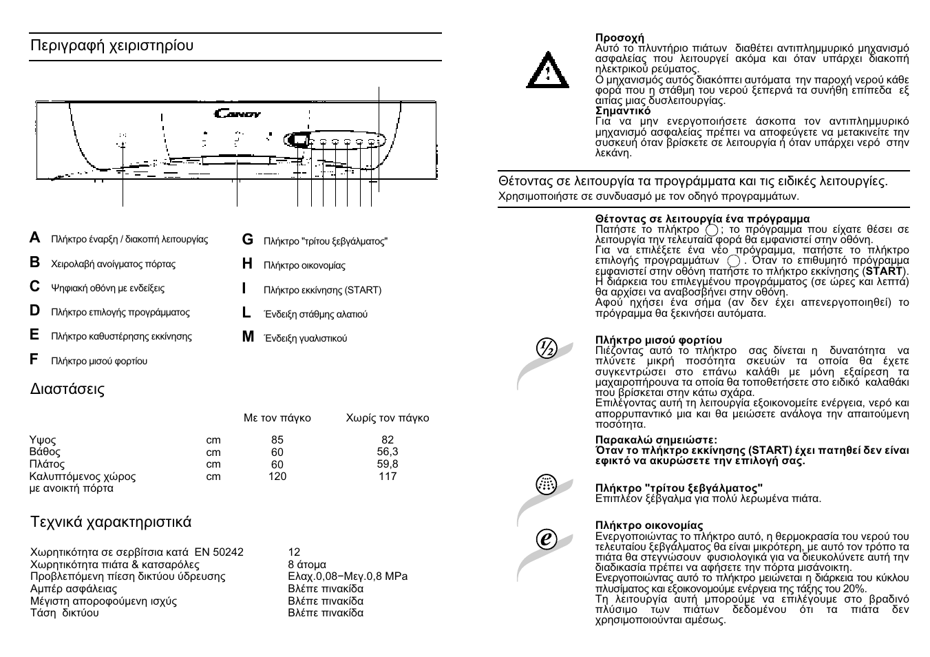 Candy CD 702 T User Manual | Page 25 / 33