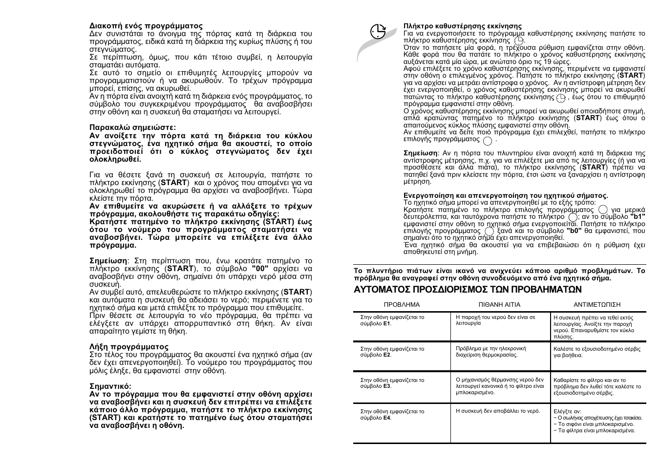 Candy CD 702 T User Manual | Page 26 / 33