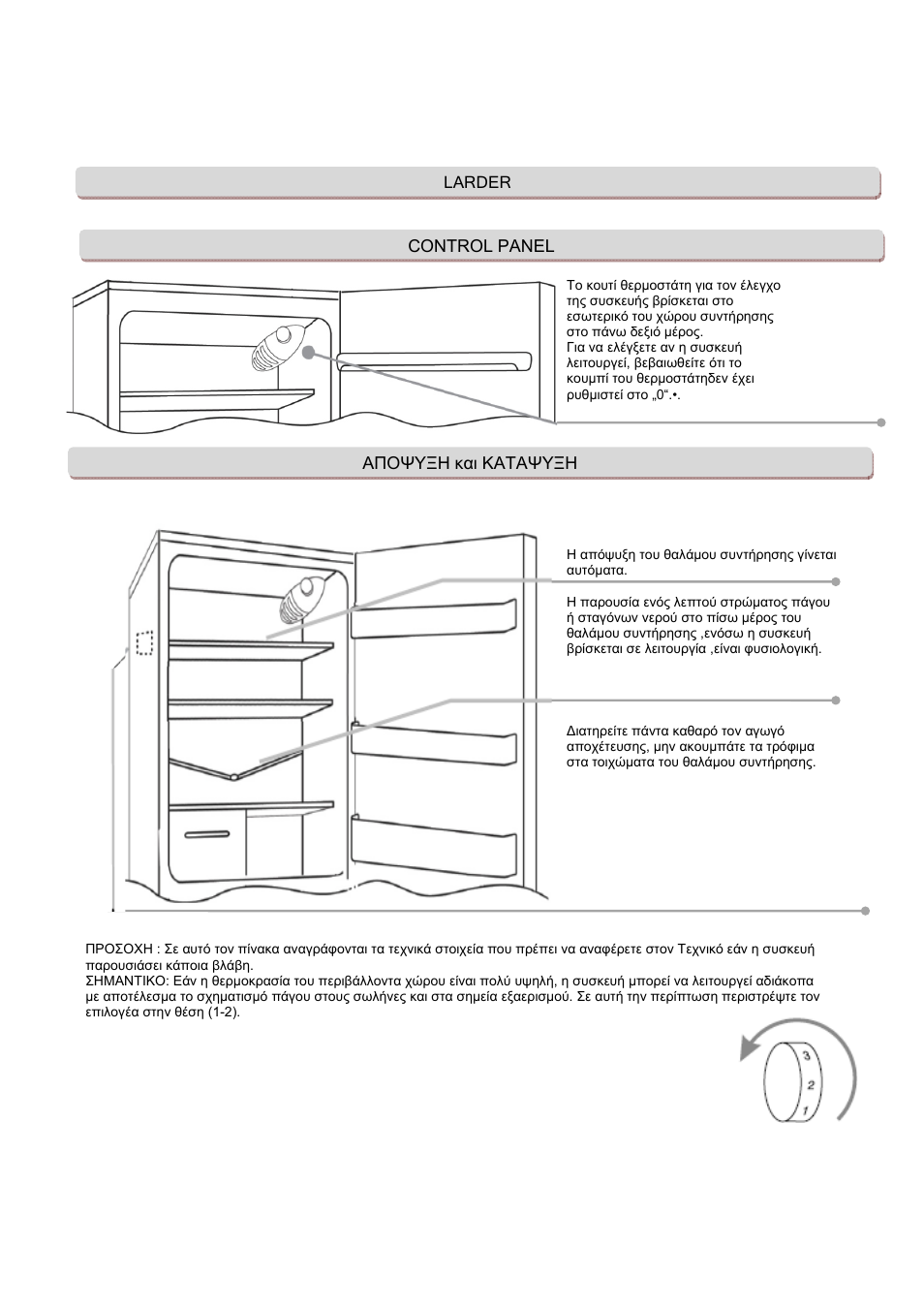 Candy CFL 2350 E User Manual | Page 54 / 140