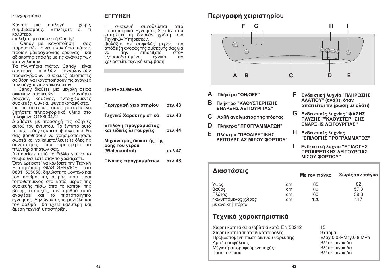 Candy CDF 615 A - 39 S User Manual | Page 22 / 33