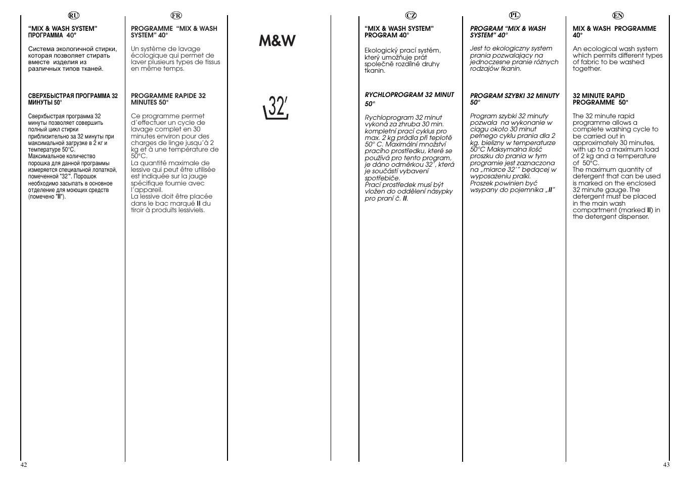 Candy LB ACS 100 P SY User Manual | Page 22 / 37