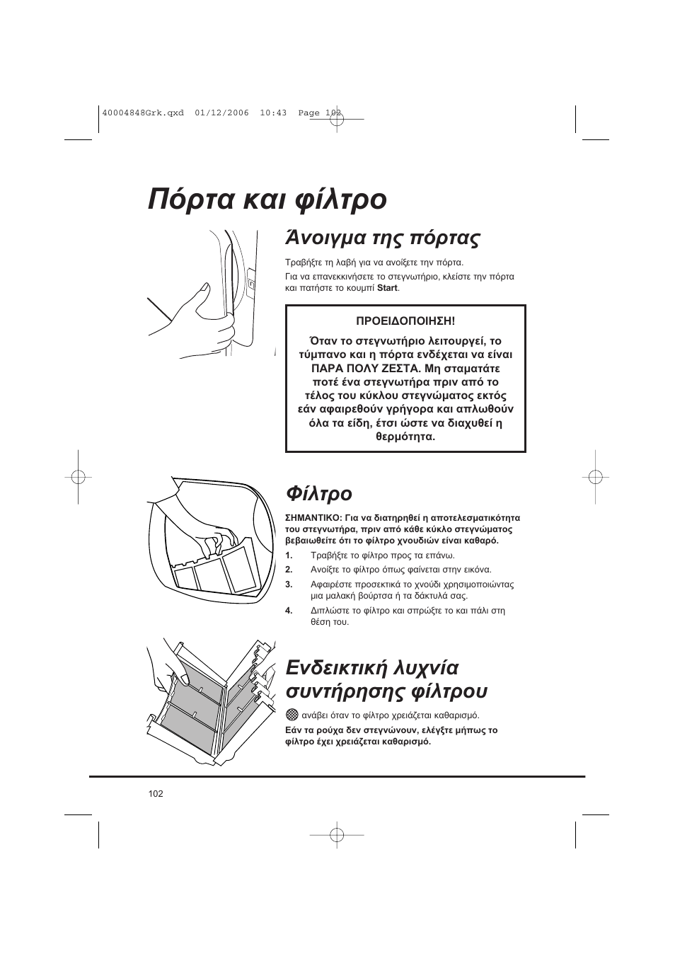 Candy GO DC 78-01S User Manual | Page 102 / 236