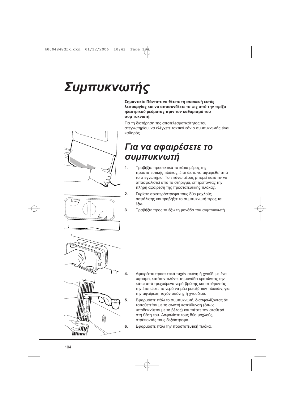 Candy GO DC 78-01S User Manual | Page 104 / 236