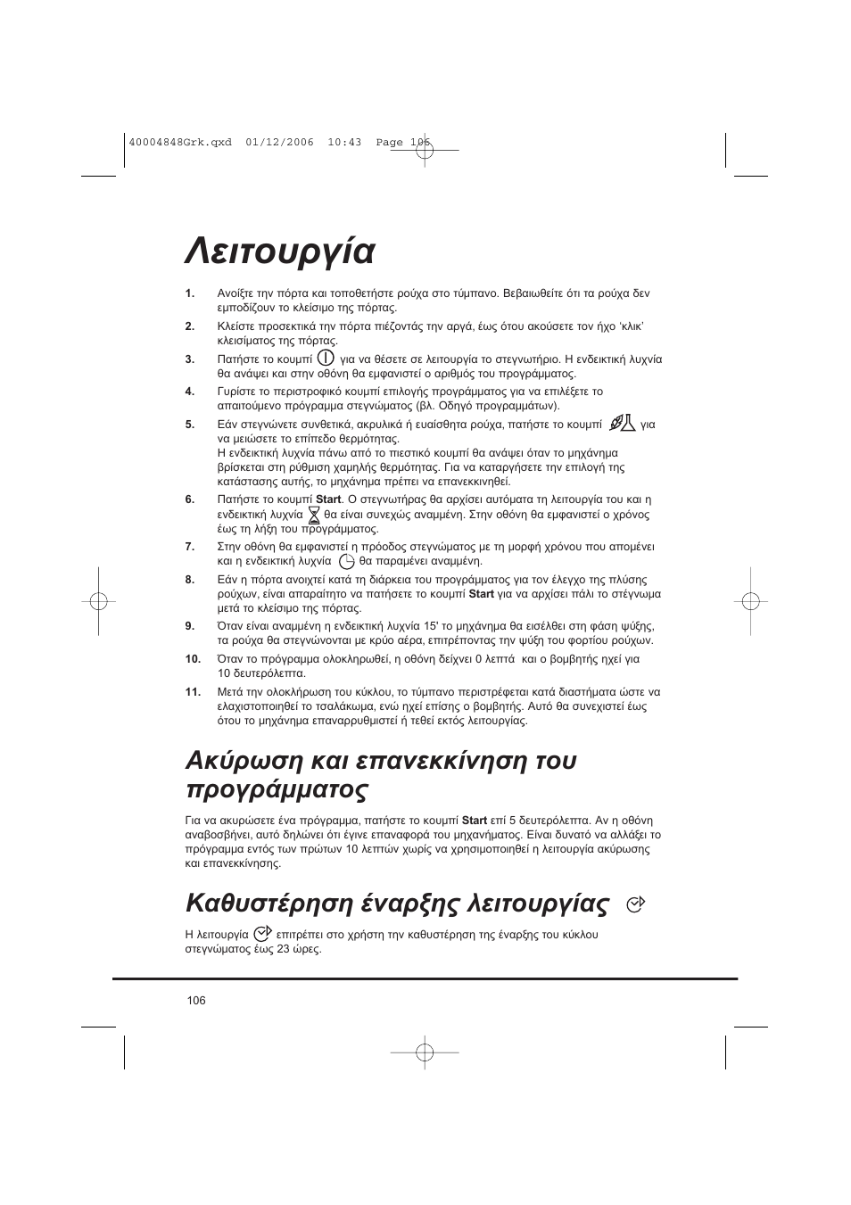 Candy GO DC 78-01S User Manual | Page 106 / 236