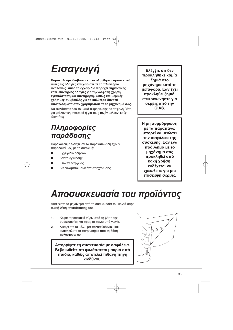 Candy GO DC 78-01S User Manual | Page 93 / 236