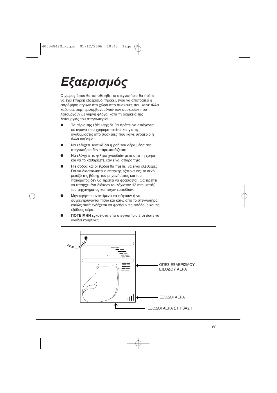 Candy GO DC 78-01S User Manual | Page 97 / 236