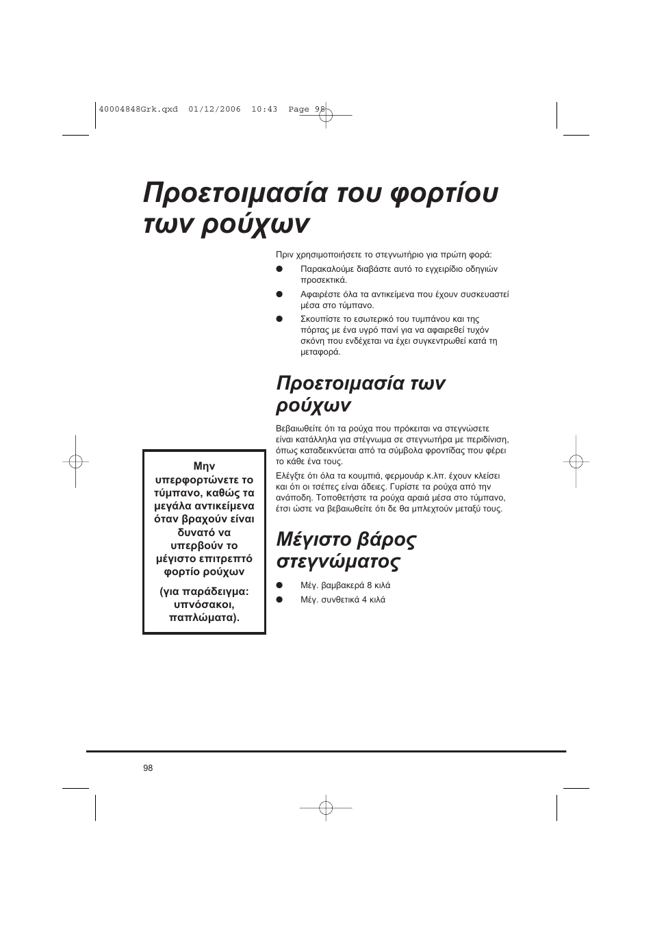 Candy GO DC 78-01S User Manual | Page 98 / 236