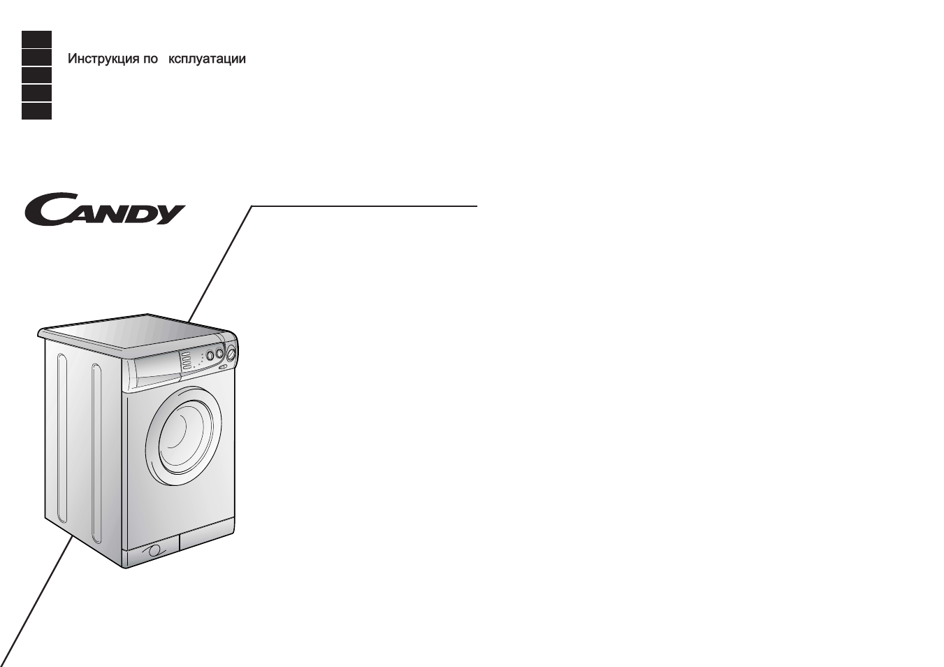 Candy LB CBD120-16 User Manual | 37 pages