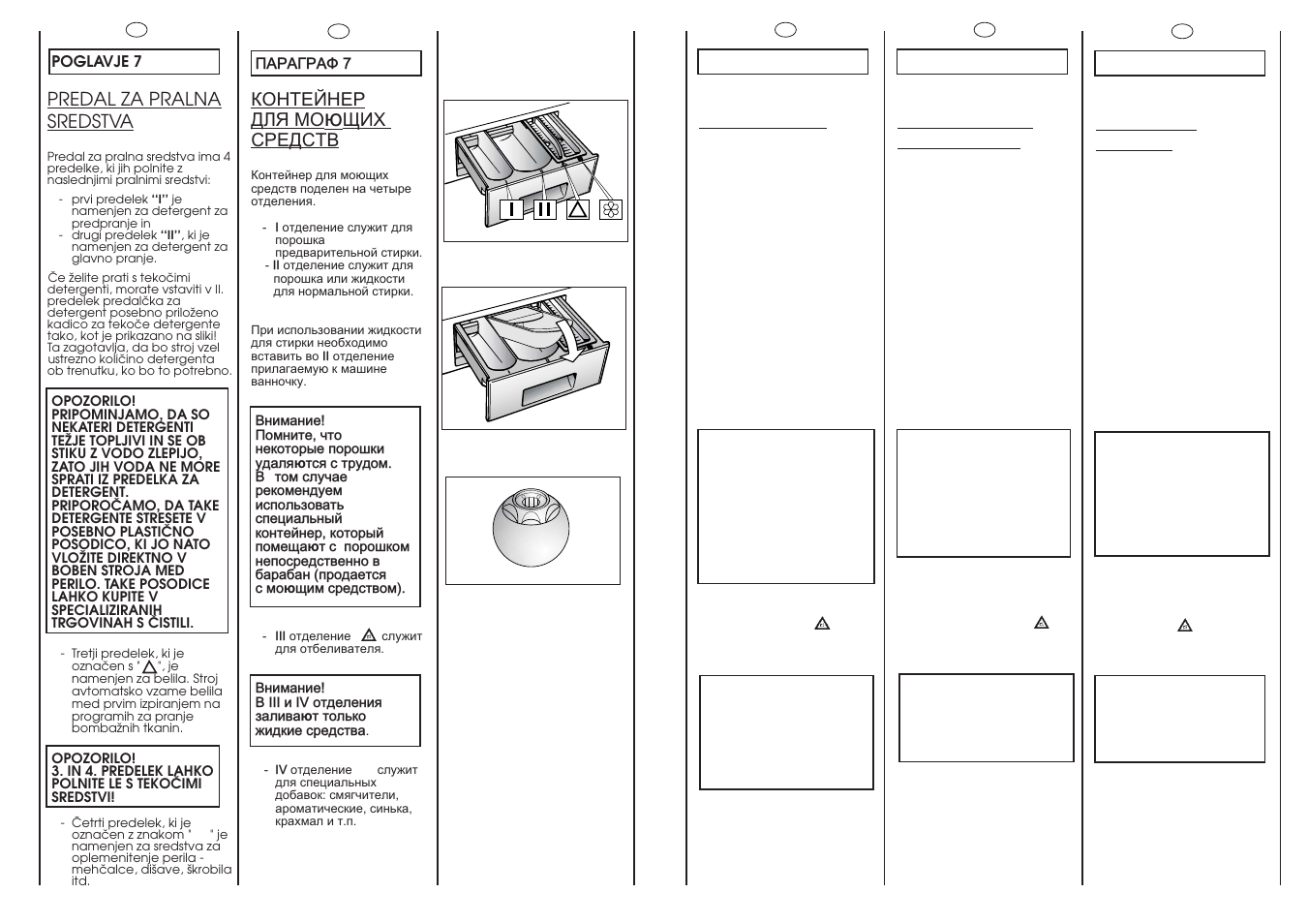 Candy LB CBD120-16 User Manual | Page 19 / 37