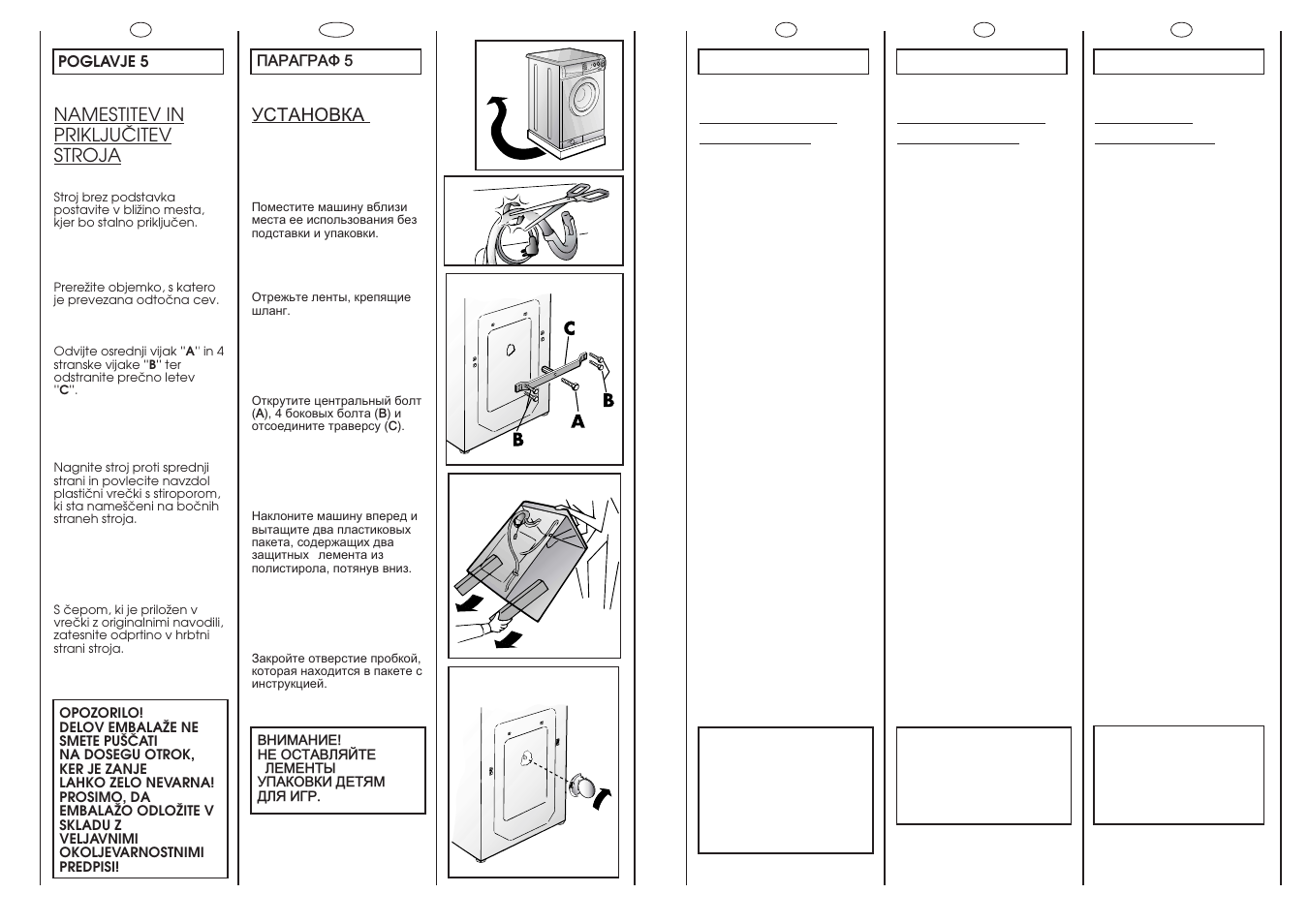 Candy LB CBD120-16 User Manual | Page 9 / 37