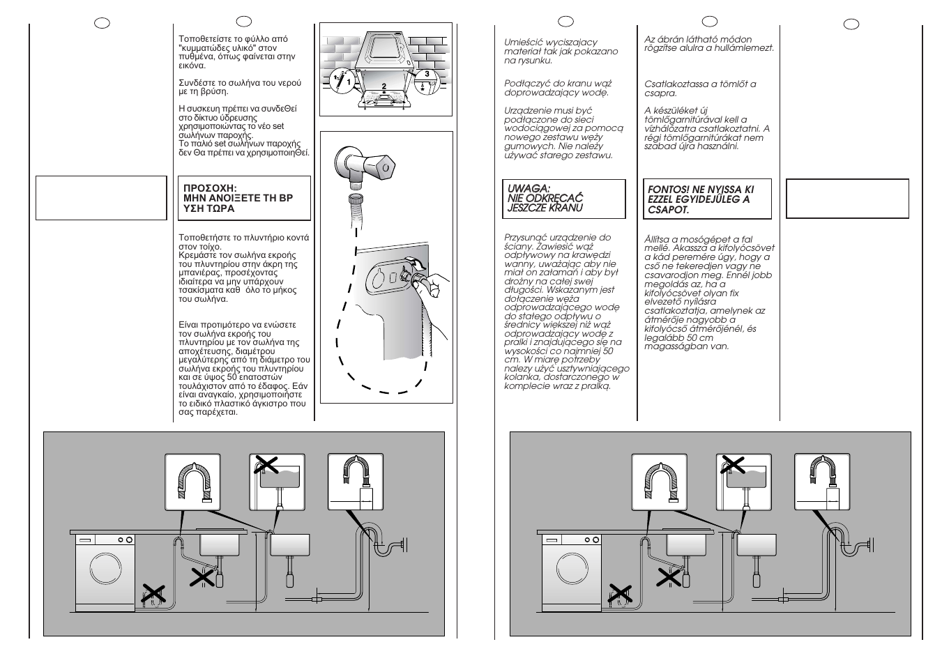 Candy CBD1163-37S User Manual | Page 10 / 37
