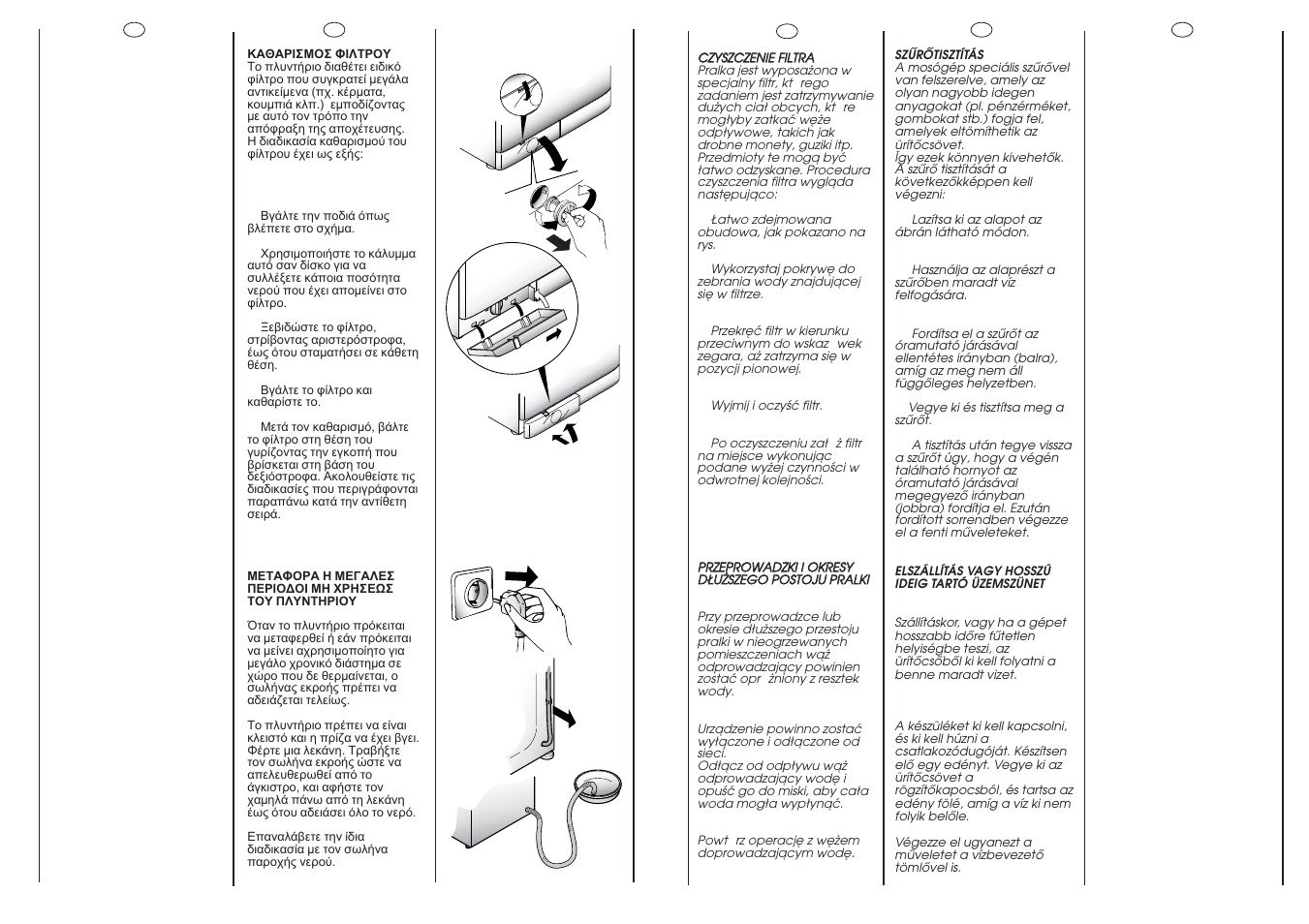 Candy CBD1163-37S User Manual | Page 33 / 37
