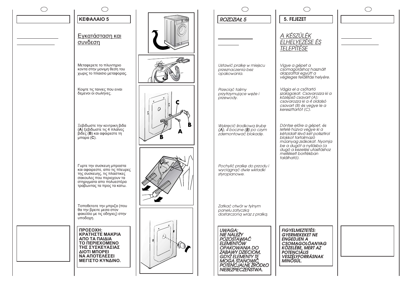 Candy CBD1163-37S User Manual | Page 9 / 37