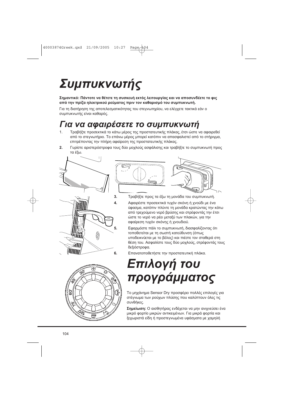 Candy CC2 67T-01S User Manual | Page 104 / 112