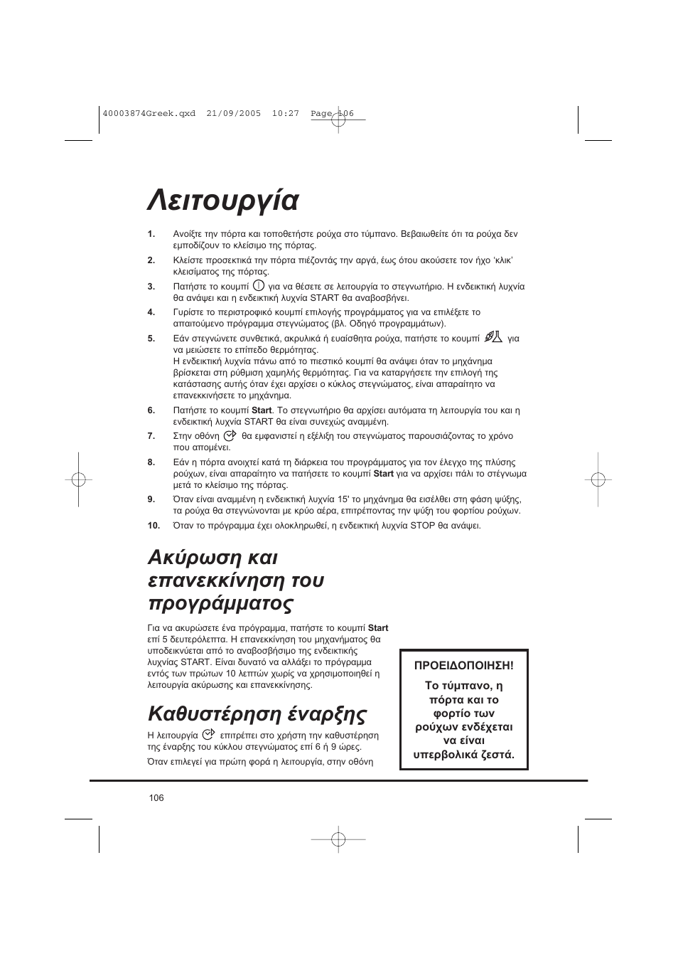 Candy CC2 67T-01S User Manual | Page 106 / 112