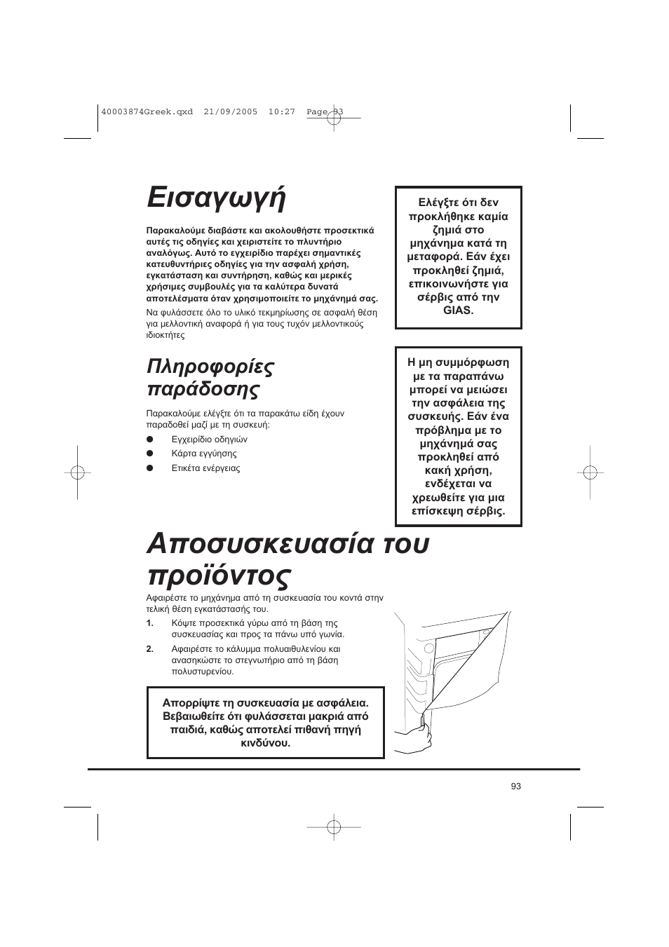 Candy CC2 67T-01S User Manual | Page 93 / 112