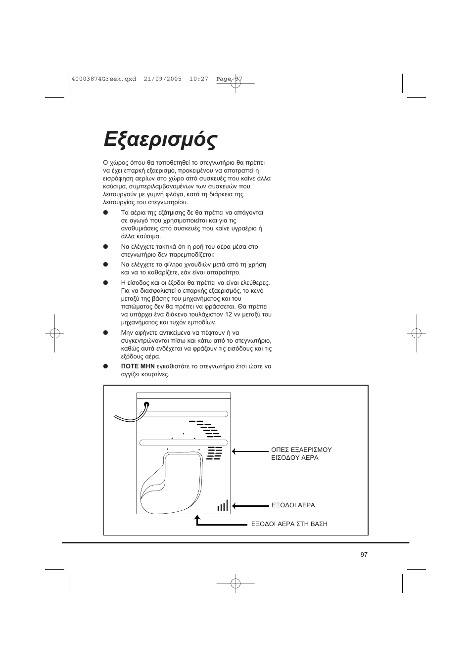 Candy CC2 67T-01S User Manual | Page 97 / 112