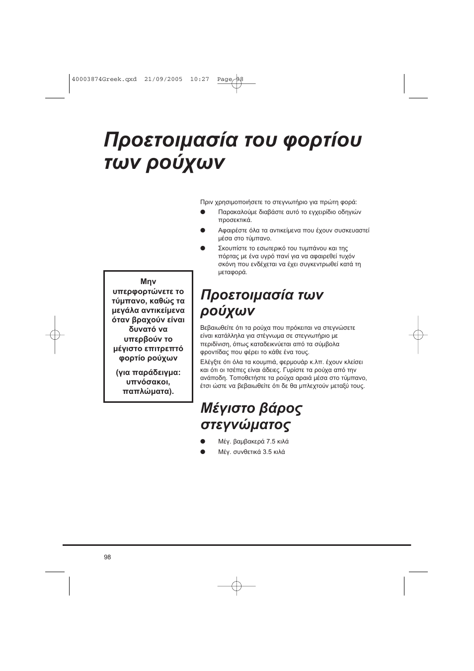 Candy CC2 67T-01S User Manual | Page 98 / 112