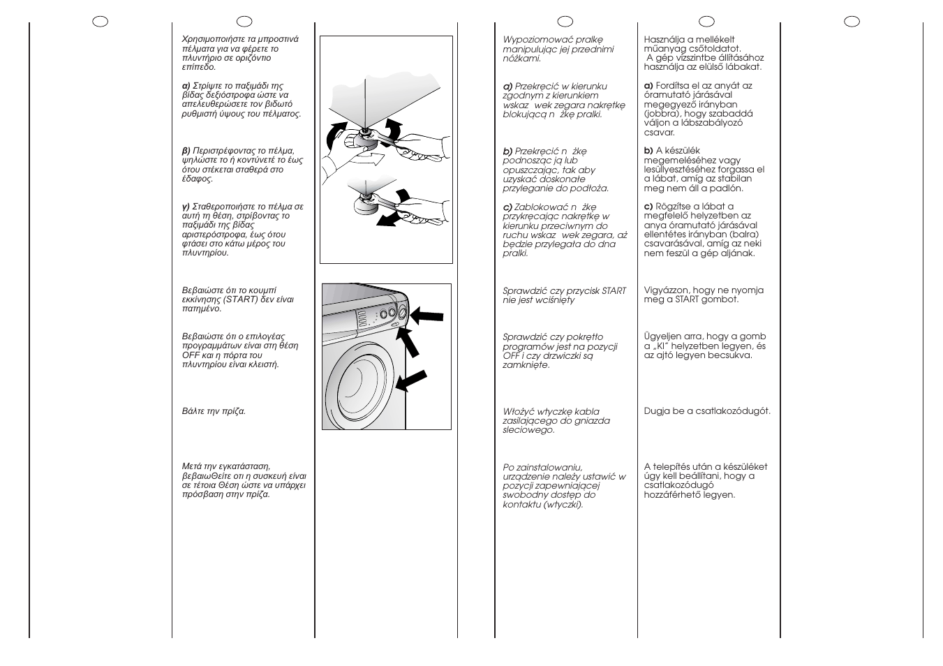 Ab c | Candy CBD85.65-04S User Manual | Page 11 / 45