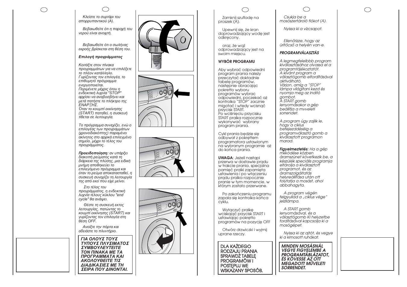 Candy CBD85.65-04S User Manual | Page 31 / 45