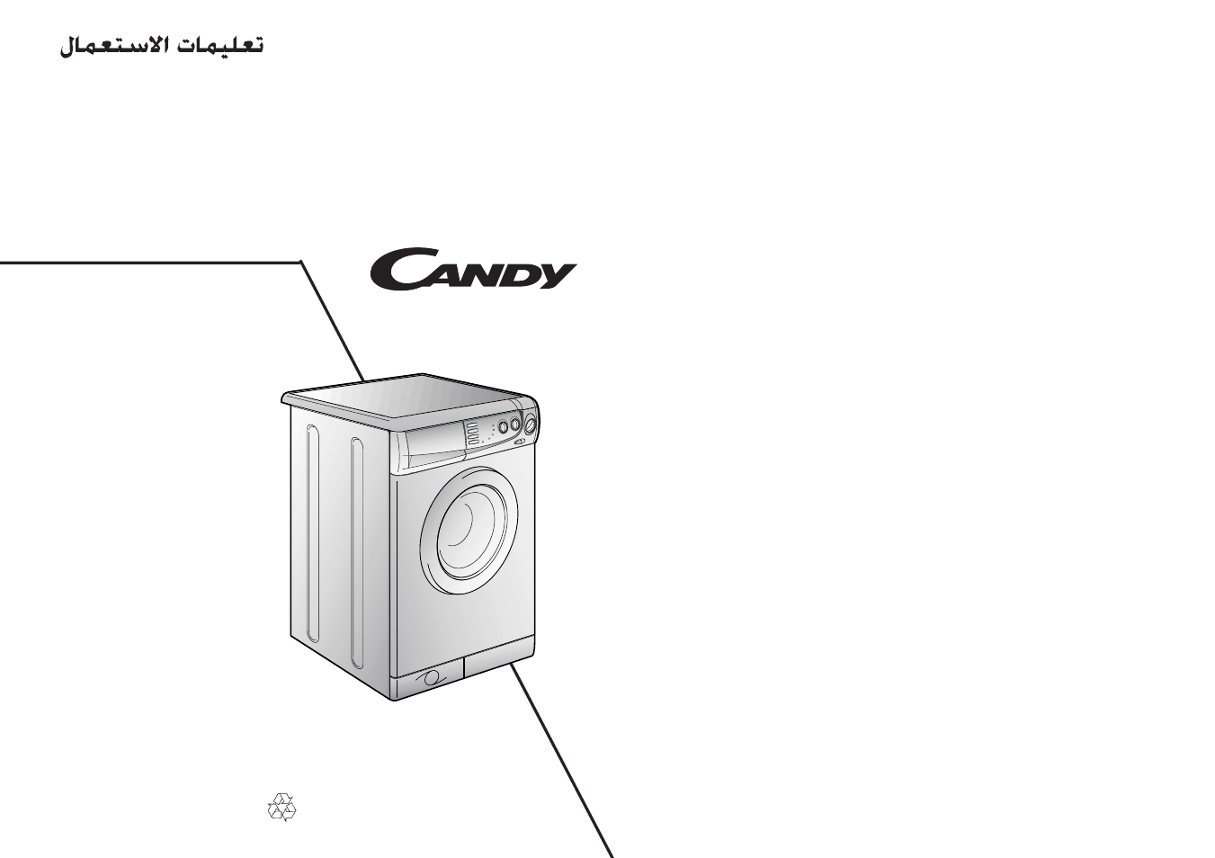 Cbd 85.65 | Candy CBD85.65-04S User Manual | Page 45 / 45
