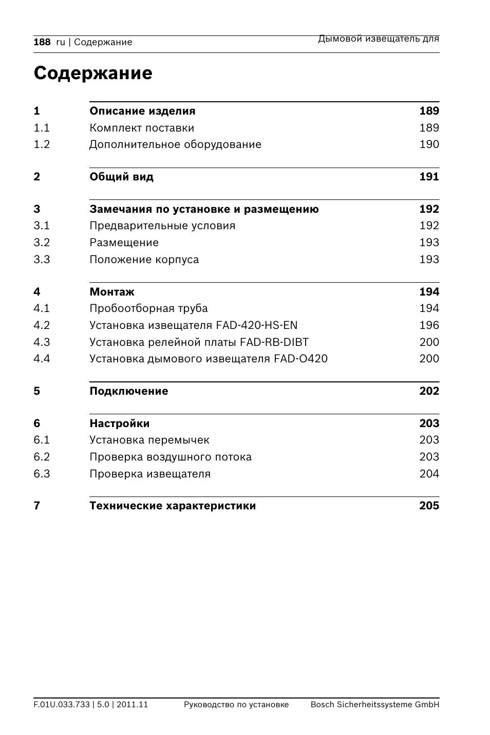 Bosch FAD-420-HS-EN Duct Smoke Detector User Manual | Page 188 / 224