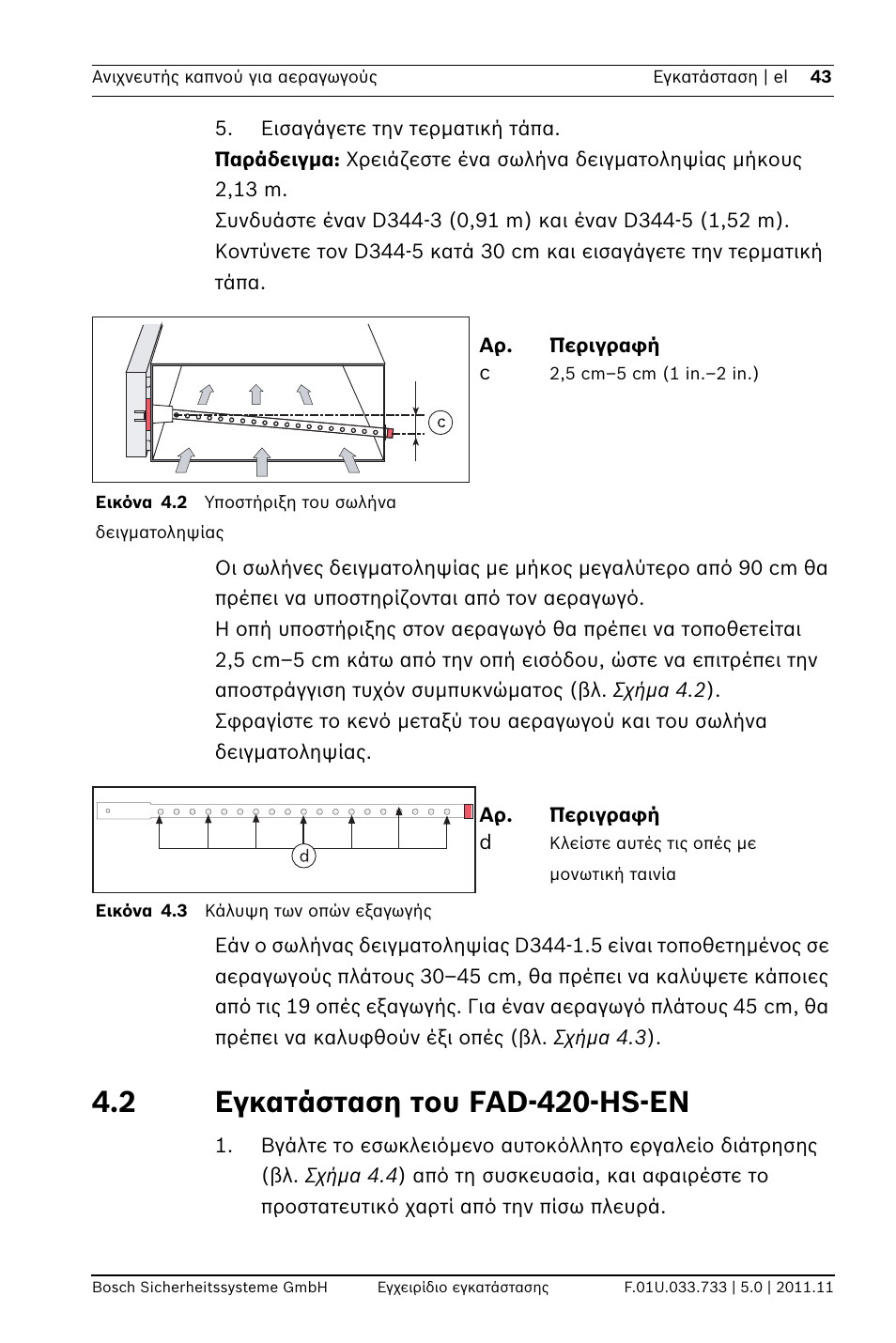 2 εγκατάσταση του fad-420-hs-en | Bosch FAD-420-HS-EN Duct Smoke Detector User Manual | Page 43 / 224