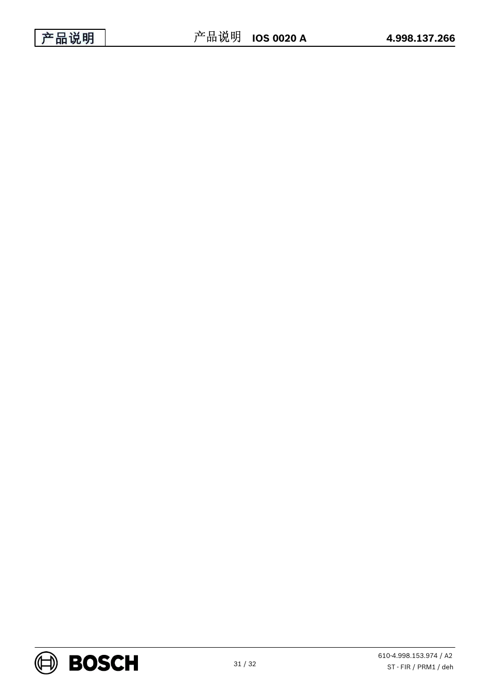 Bosch IOS 0020 A 20 mA Communication Module User Manual | Page 31 / 32