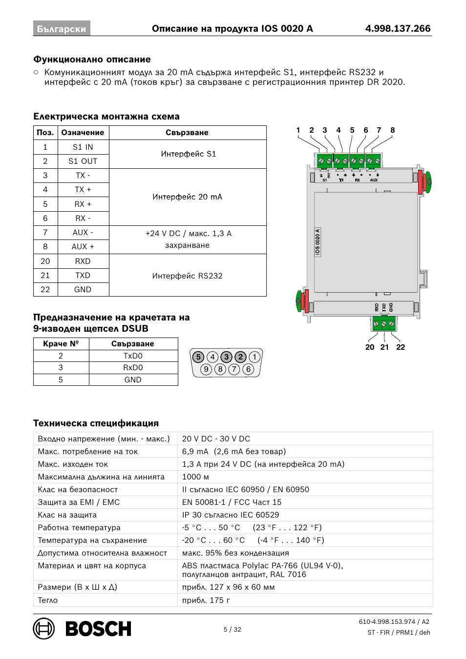 Bosch IOS 0020 A 20 mA Communication Module User Manual | Page 5 / 32