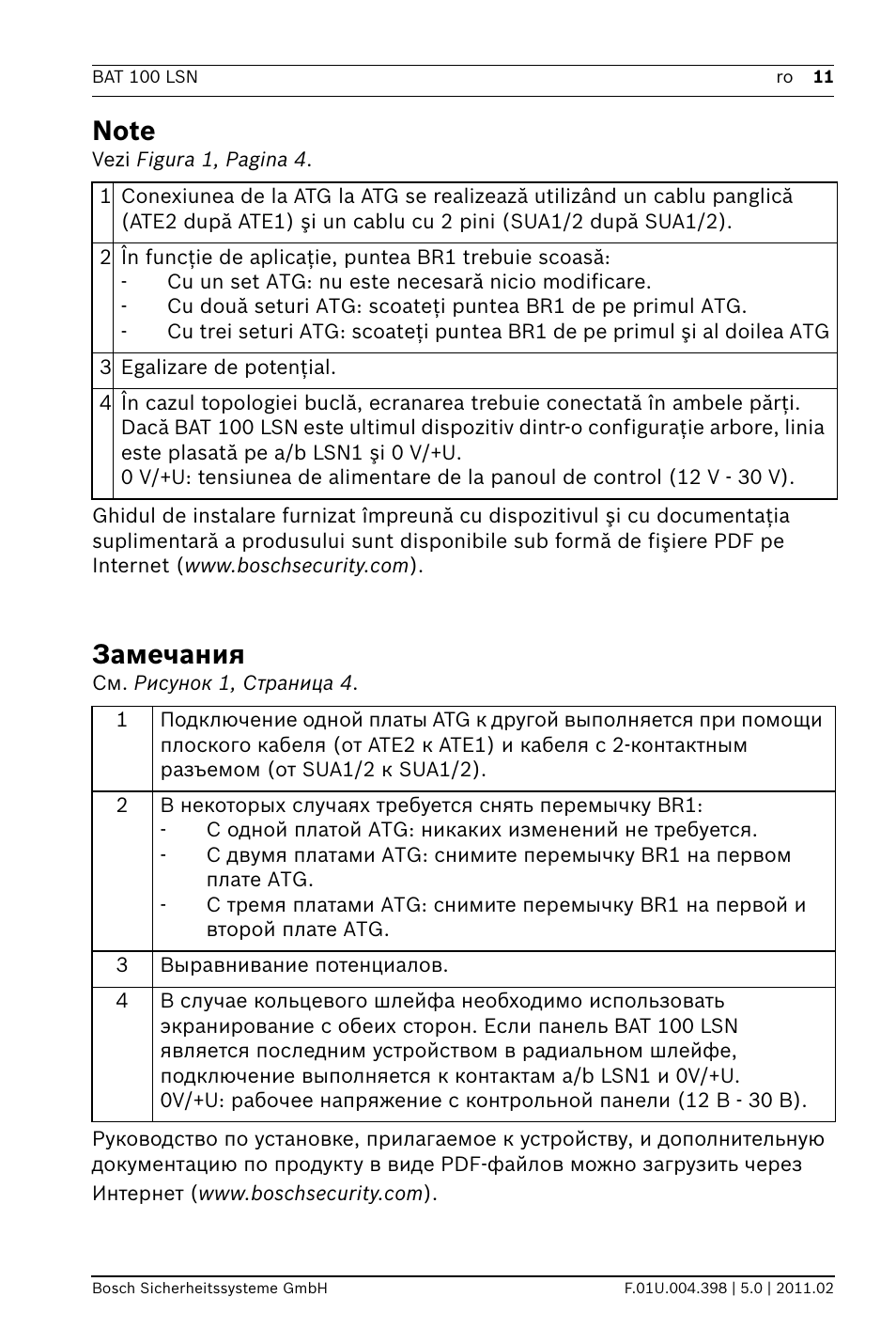 Note, Замечания, Instalare | Bosch BAT 100 LSN Display Panel User Manual | Page 11 / 16