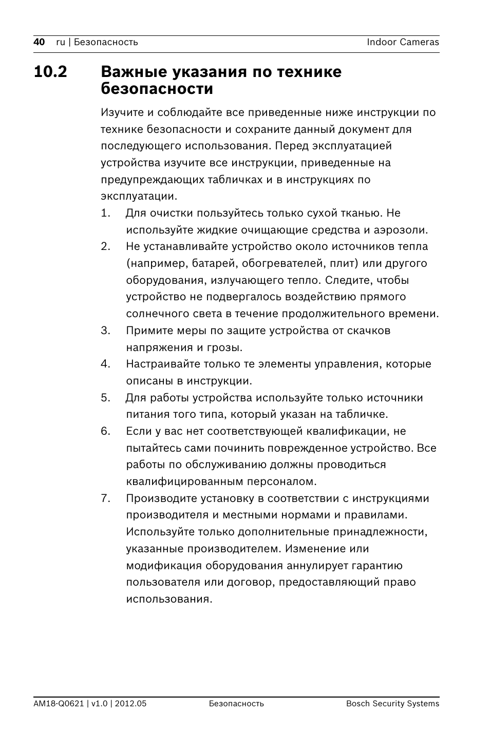 2 важные указания по технике безопасности | Bosch WZ18 Integrated IR Bullet Camera User Manual | Page 40 / 48