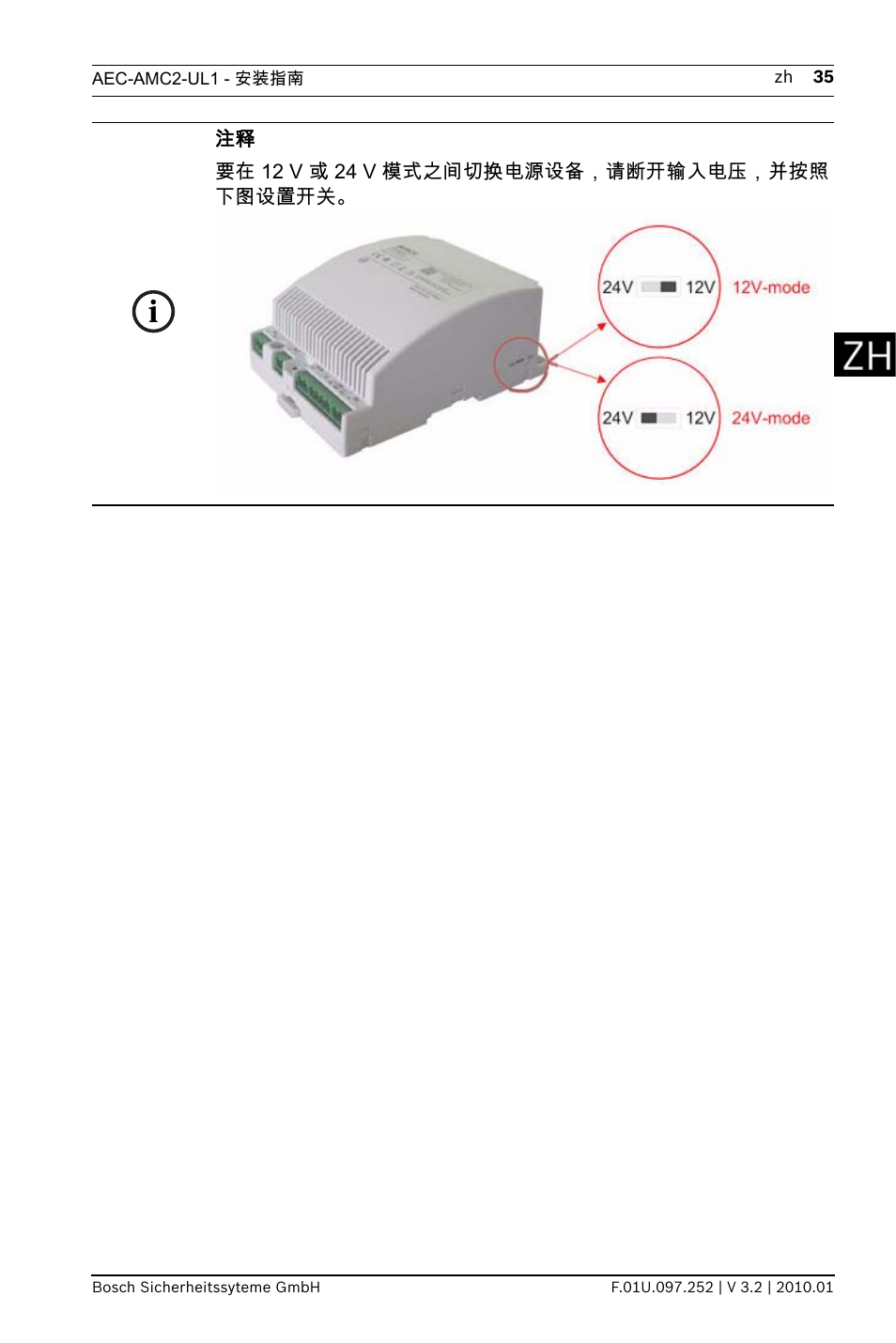 Bosch AMC2 ENC-UL1 - Enclosure - Small User Manual | Page 35 / 88