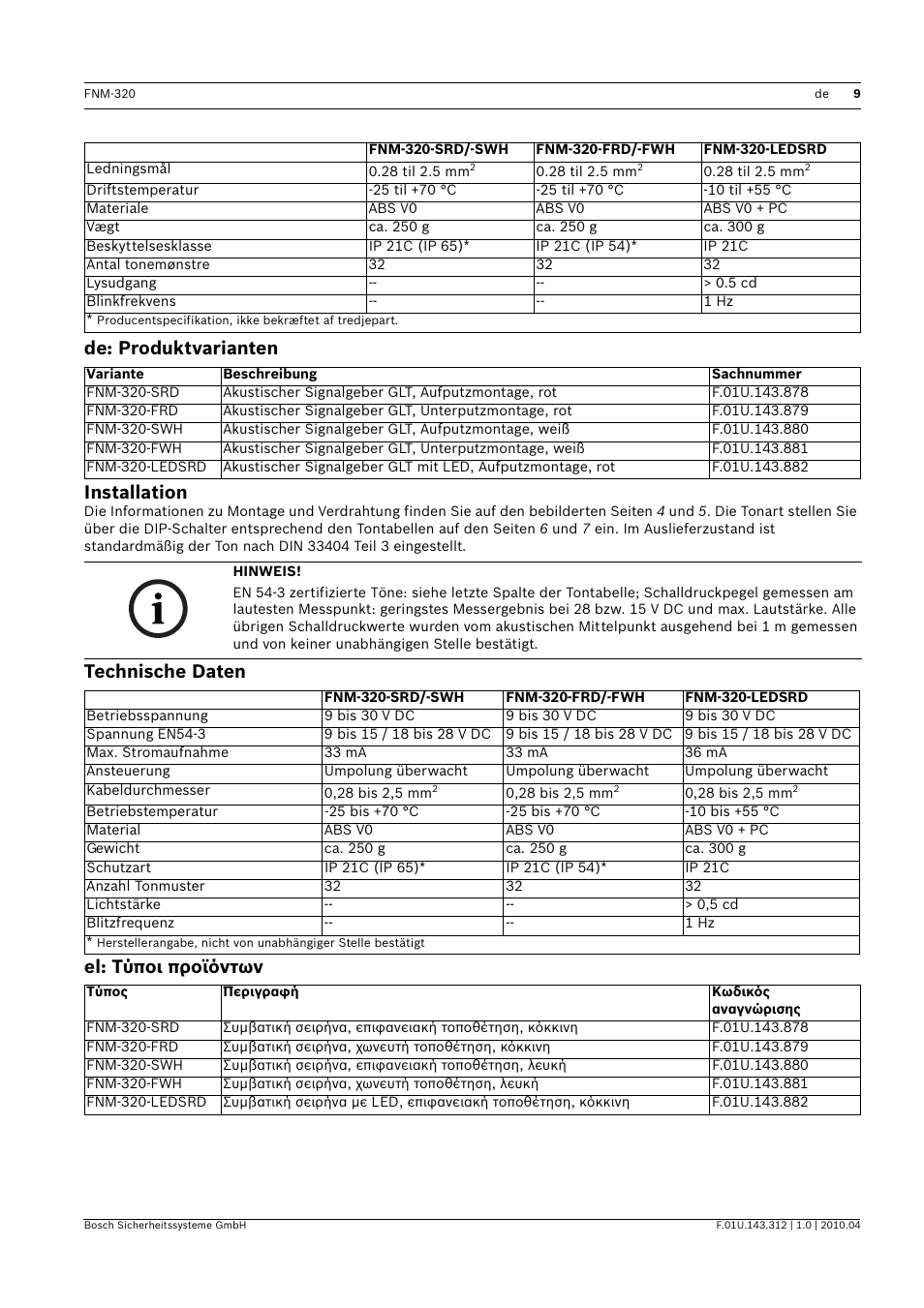 De: produktvarianten, Installation, Technische daten | El: τύποι προϊόντων, De: produktvarianten installation, Technische daten el: τύποι προϊόντων | Bosch FNM-320 Sounders Conventional User Manual | Page 9 / 20