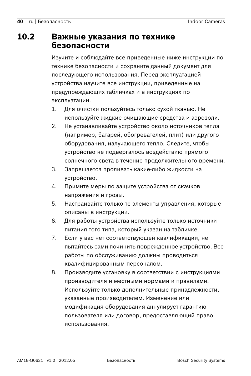 2 важные указания по технике безопасности | Bosch Indoor Dome WDR Camera (720TVL sensor) User Manual | Page 40 / 48