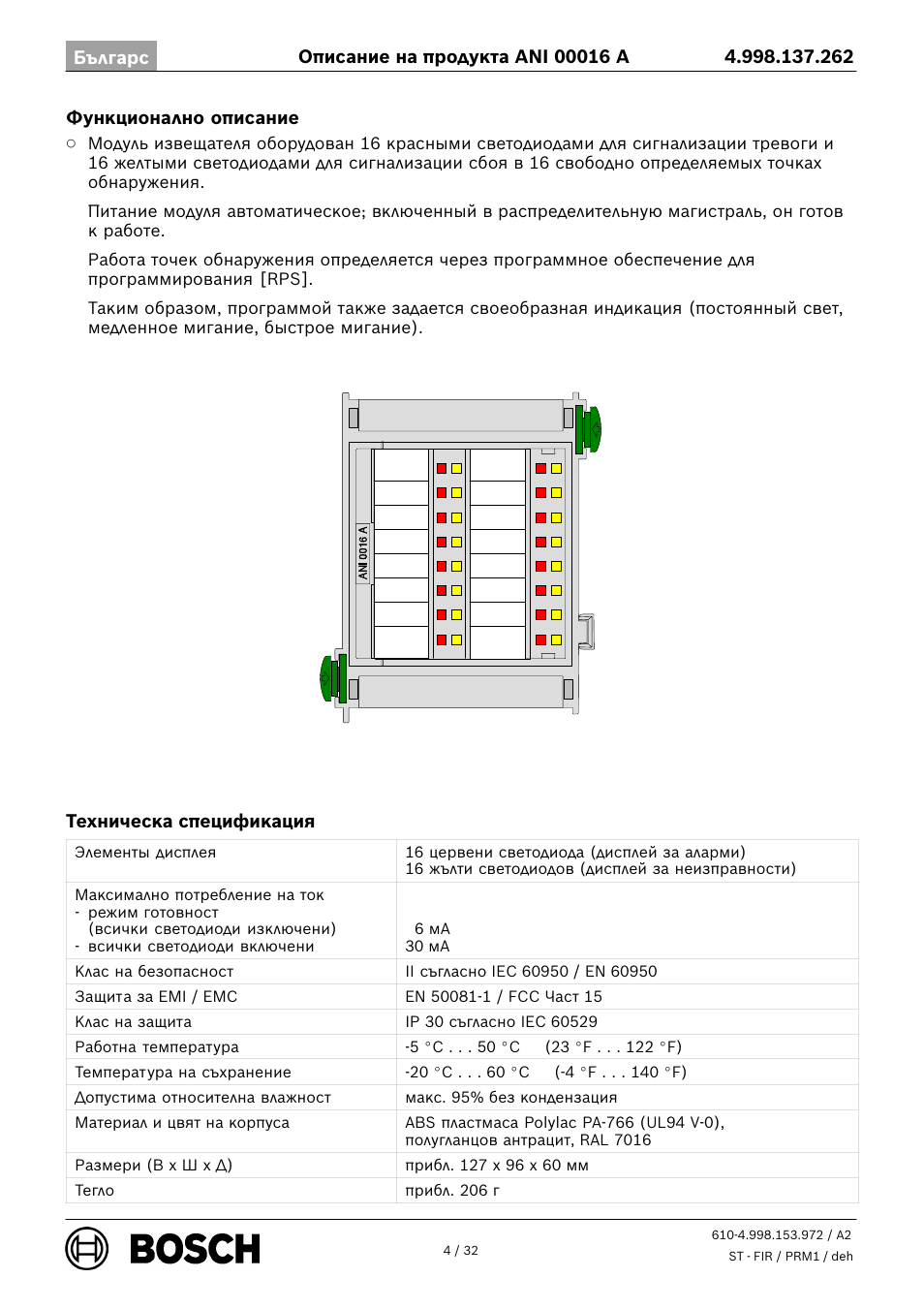 Bosch ANI 0016 A Annunciator Module User Manual | Page 4 / 32