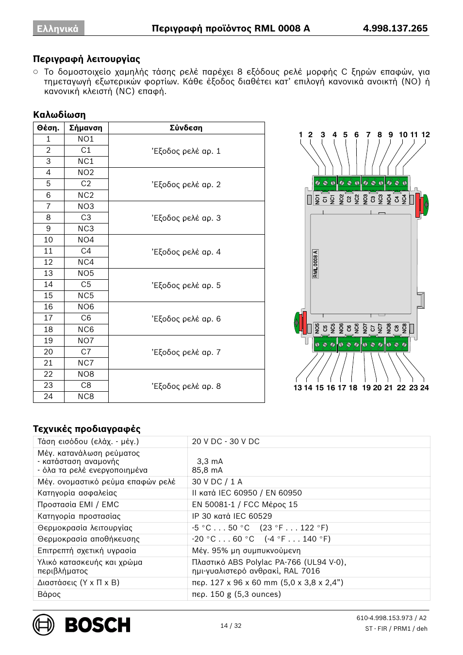 Bosch RML 0008 A Relay Module User Manual | Page 14 / 32