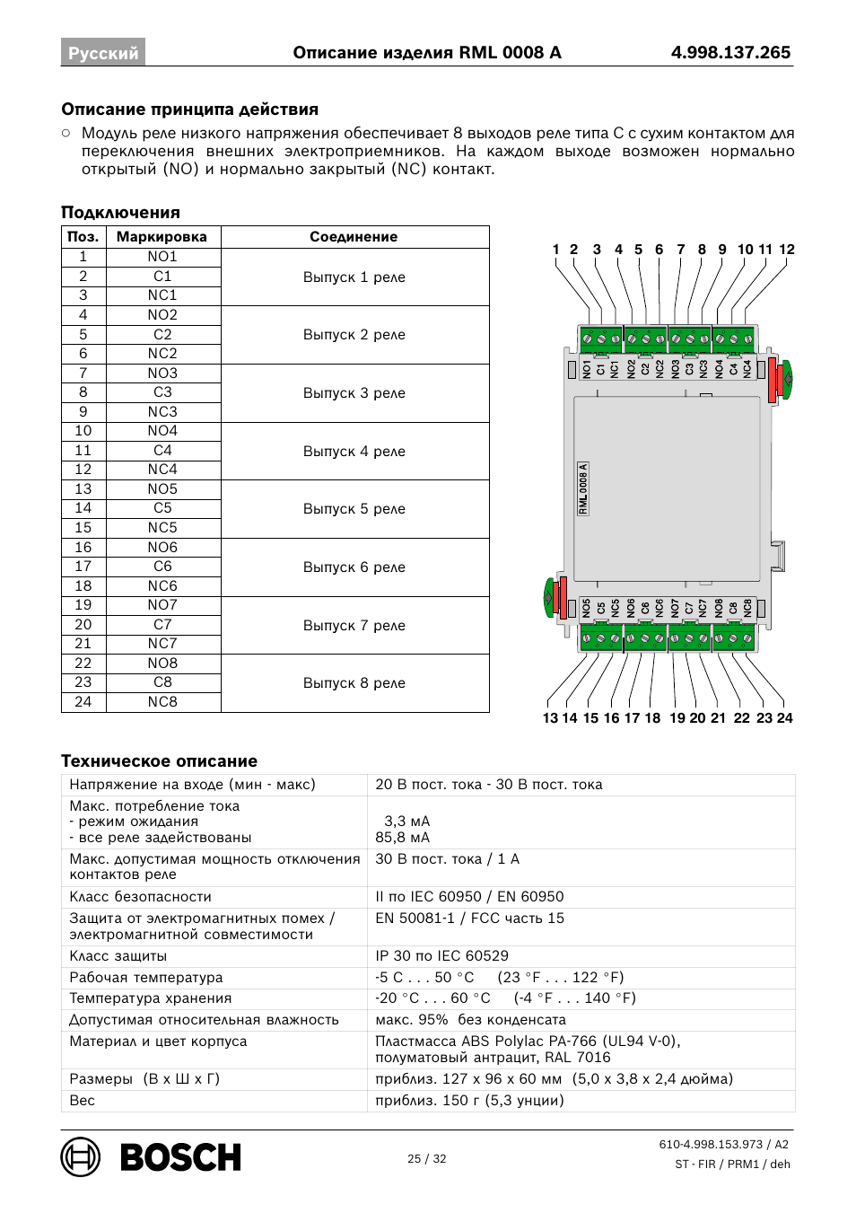 Bosch RML 0008 A Relay Module User Manual | Page 25 / 32