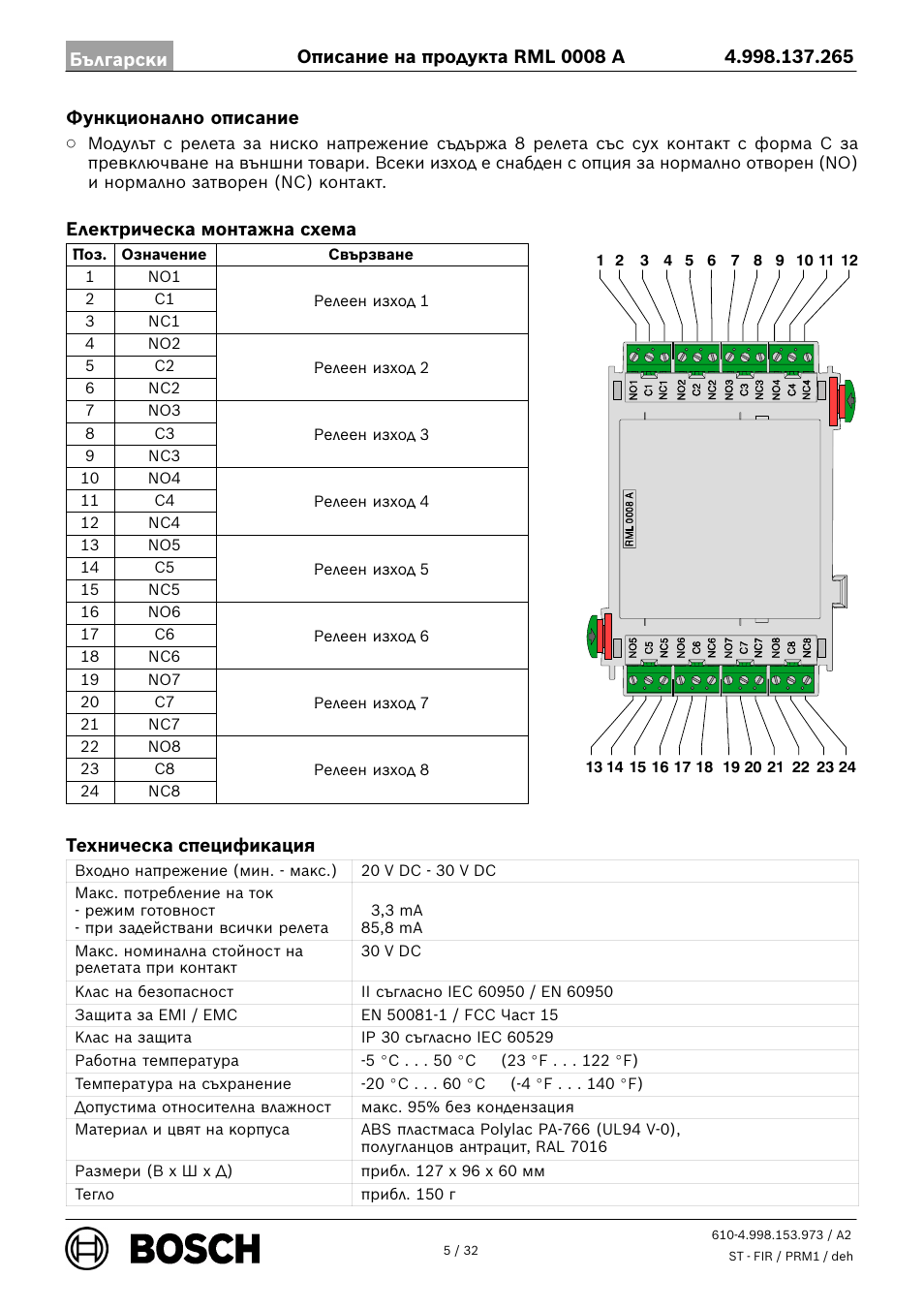 Bosch RML 0008 A Relay Module User Manual | Page 5 / 32