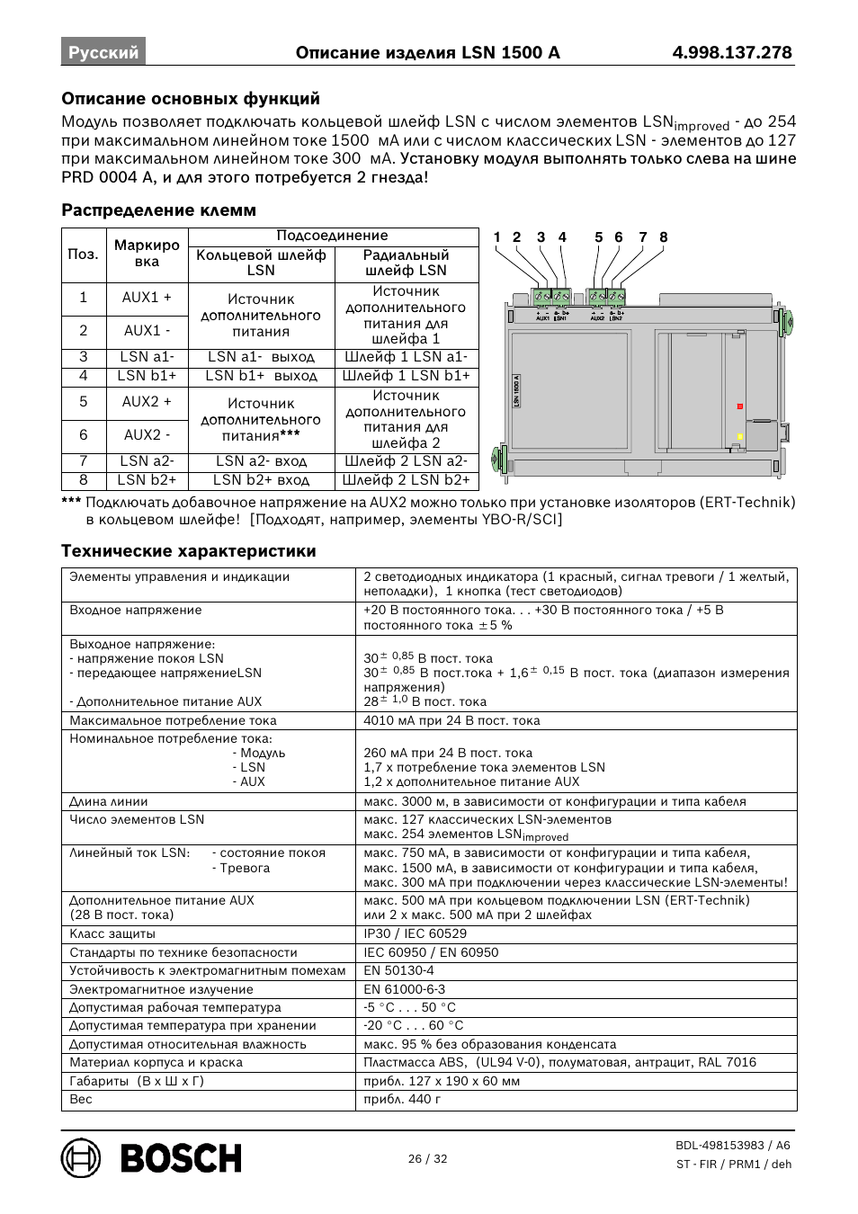Описание основных функций, Распределение клемм, Технические характеристики | Bosch LSN 1500 A LSN improved Module 1500 mA User Manual | Page 26 / 32