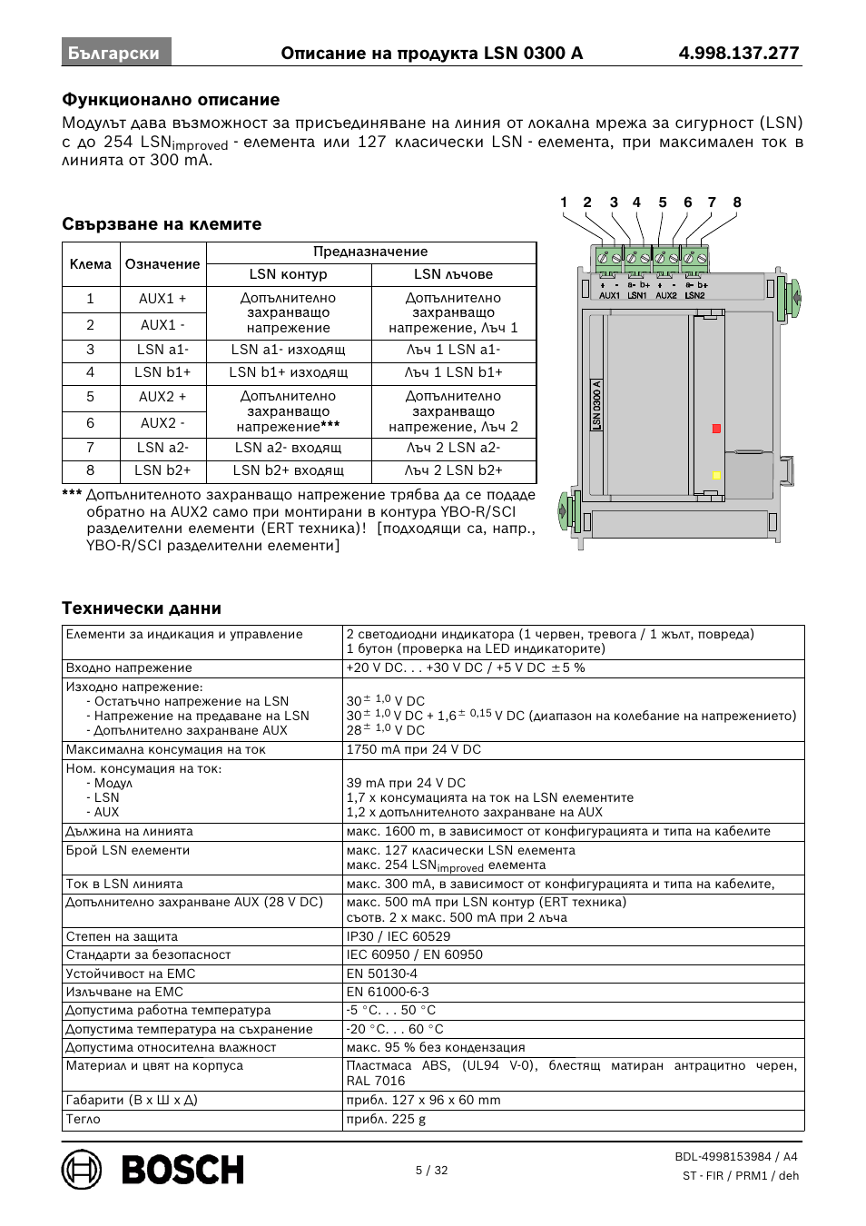 Функционално описание, Свързване на клемите, Технически данни | Bosch LSN 0300 A LSN improved Module 300 mA User Manual | Page 5 / 32