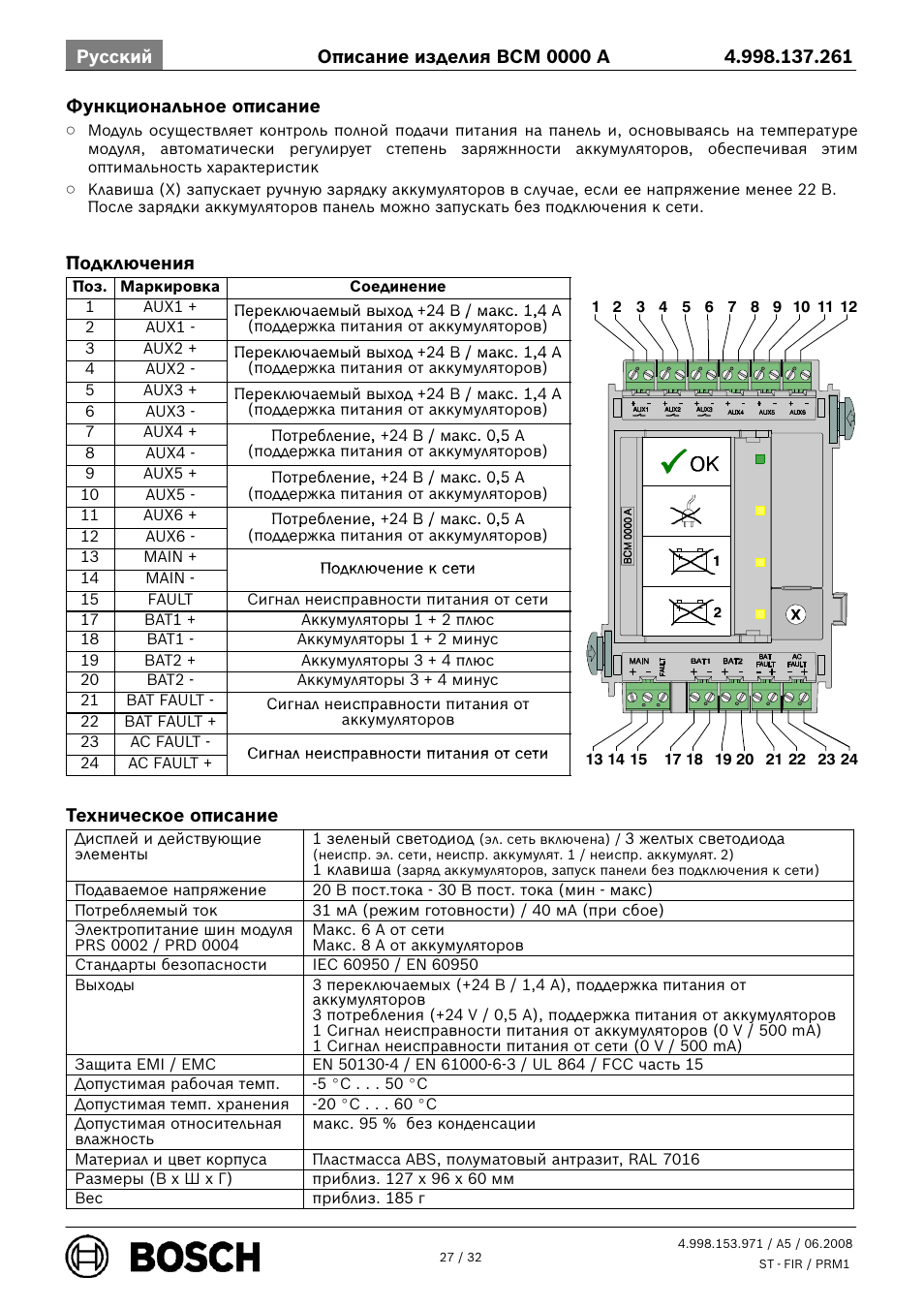 Bosch BCM 0000 A Battery Controller Module User Manual | Page 27 / 32