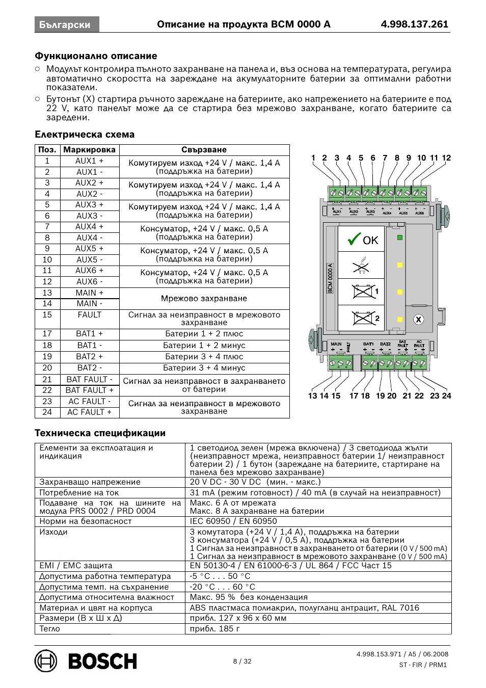Bosch BCM 0000 A Battery Controller Module User Manual | Page 8 / 32