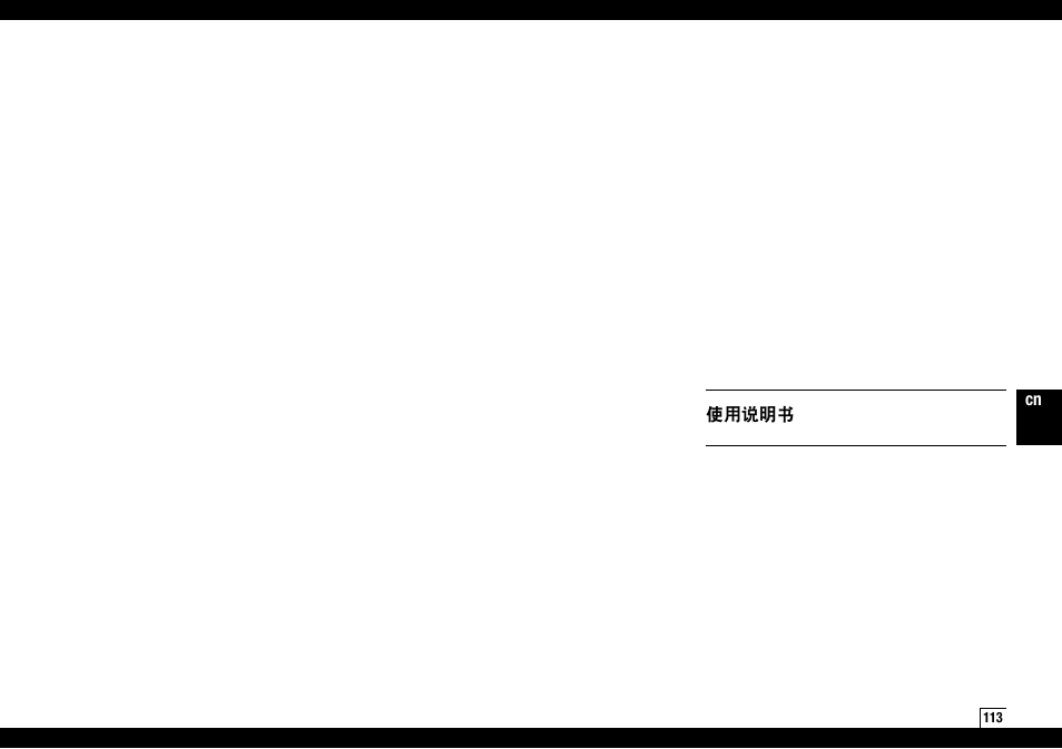 W2055a-2055d-eu-manual_cn_lowres | Boneco Air-O-Swiss AOS W2055A User Manual | Page 113 / 128