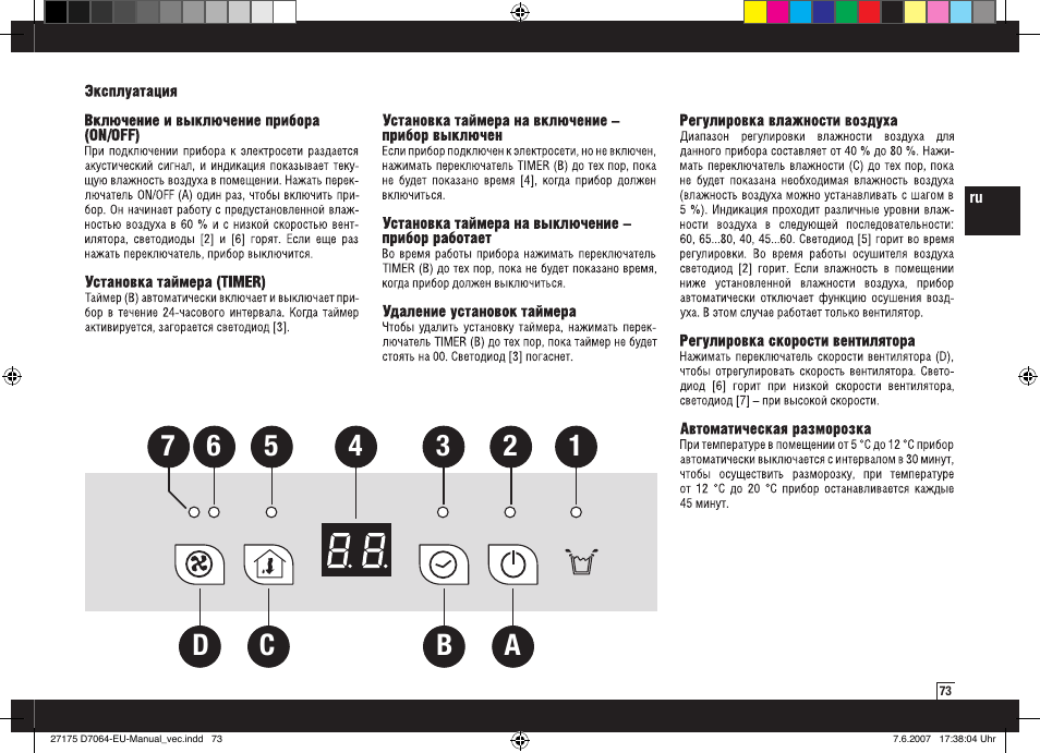 Boneco Air-O-Swiss Boneco D7064 User Manual | Page 73 / 112