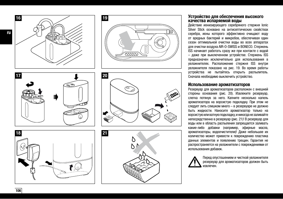 Boneco Air-O-Swiss AOS U200 User Manual | Page 106 / 172
