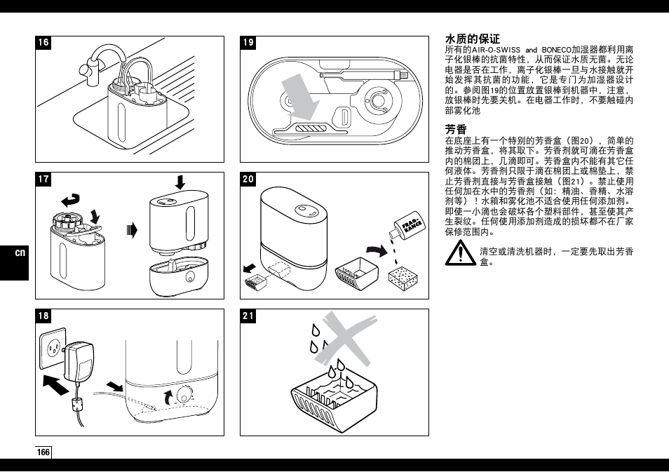 Boneco Air-O-Swiss AOS U200 User Manual | Page 166 / 172