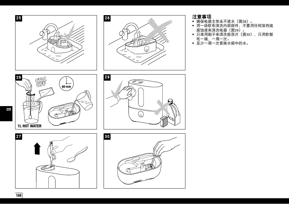 Boneco Air-O-Swiss AOS U200 User Manual | Page 168 / 172